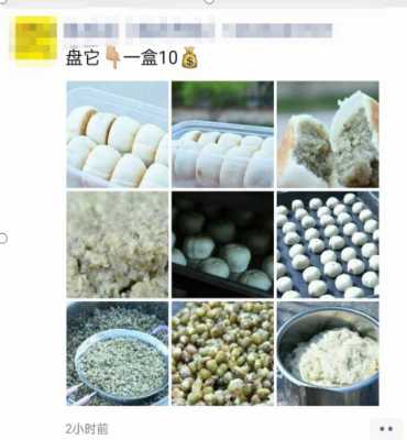 朋友圈出现了叠中叠?教你三招轻松应对朋友圈折叠 朋友圈出现了叠中叠?教你三招轻松应对朋友圈折叠