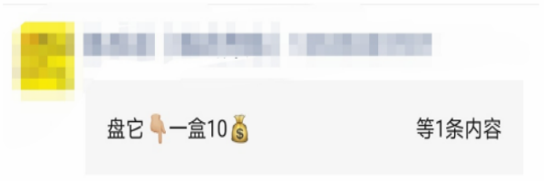 朋友圈出现了叠中叠?教你三招轻松应对朋友圈折叠 朋友圈出现了叠中叠?教你三招轻松应对朋友圈折叠