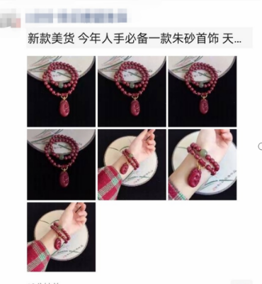 朋友圈出现了叠中叠?教你三招轻松应对朋友圈折叠 朋友圈出现了叠中叠?教你三招轻松应对朋友圈折叠