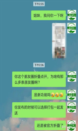 朋友圈出现了叠中叠?教你三招轻松应对朋友圈折叠 朋友圈出现了叠中叠?教你三招轻松应对朋友圈折叠