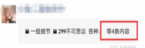 朋友圈出现了叠中叠?教你三招轻松应对朋友圈折叠 朋友圈出现了叠中叠?教你三招轻松应对朋友圈折叠