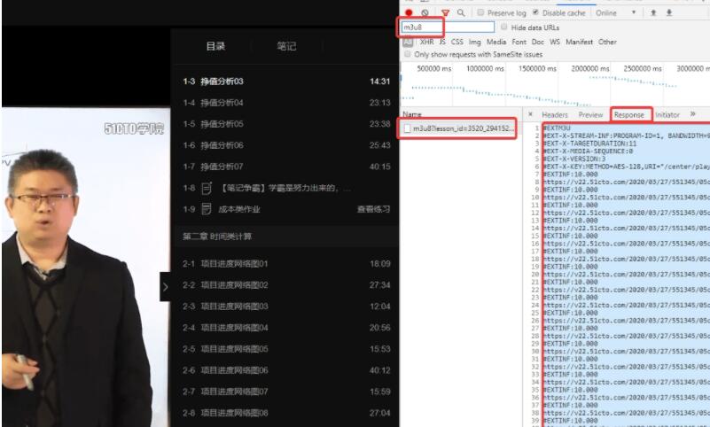51cto学院付费课程破解下载工具v2021 最新版 51cto学院付费课程破解下载工具v2021 最新版