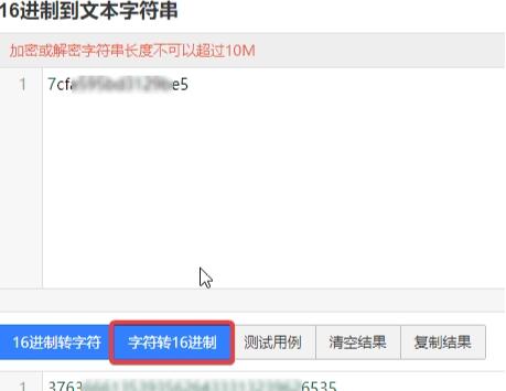 51cto学院付费课程破解下载工具v2021 最新版 51cto学院付费课程破解下载工具v2021 最新版