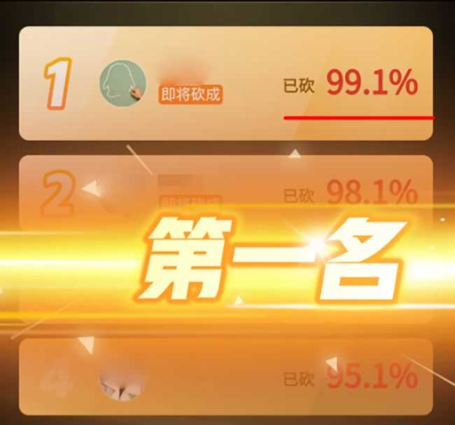 律师砍价未成功起诉拼多多 律师砍价未成功起诉拼多多