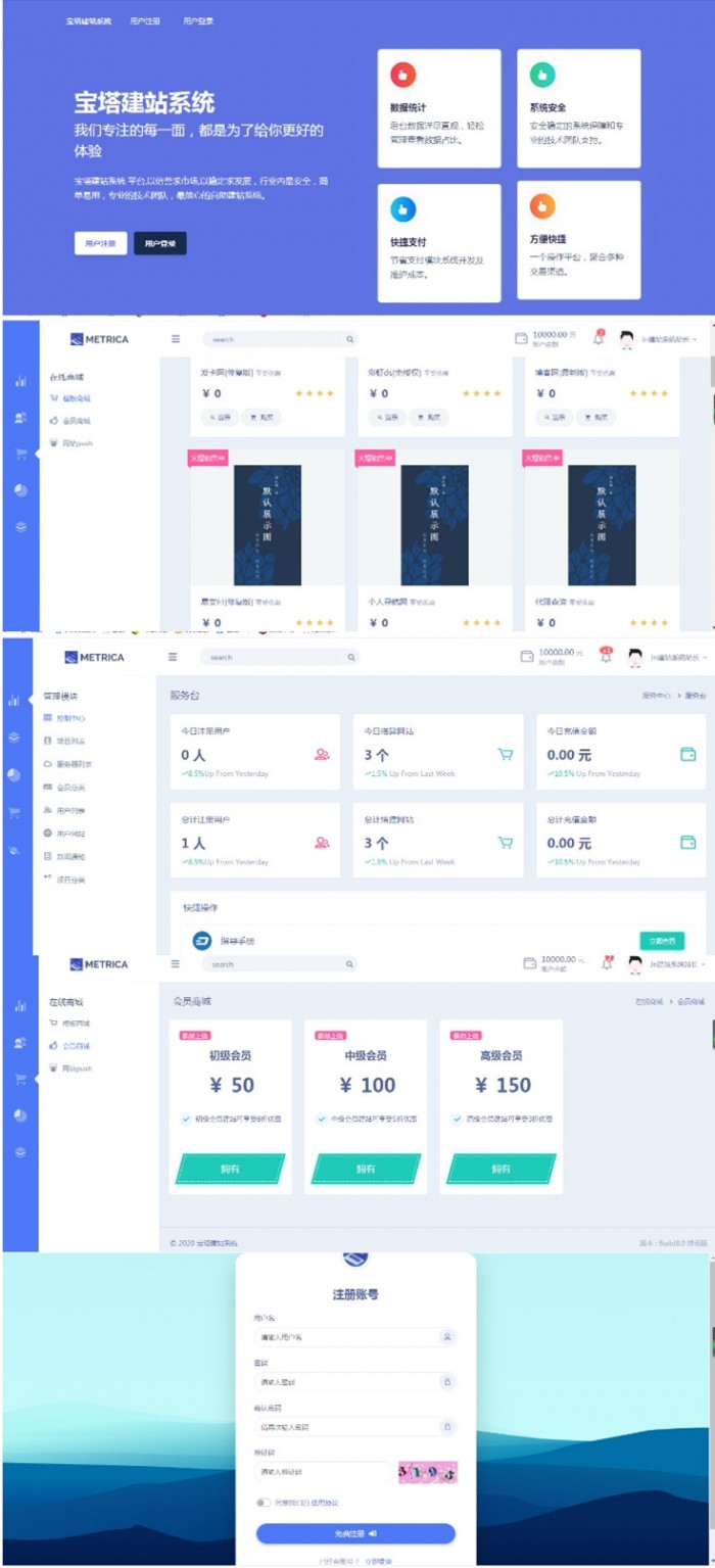 Jn建站系统2.0 附视频安装教程 Jn建站系统2.0 附视频安装教程