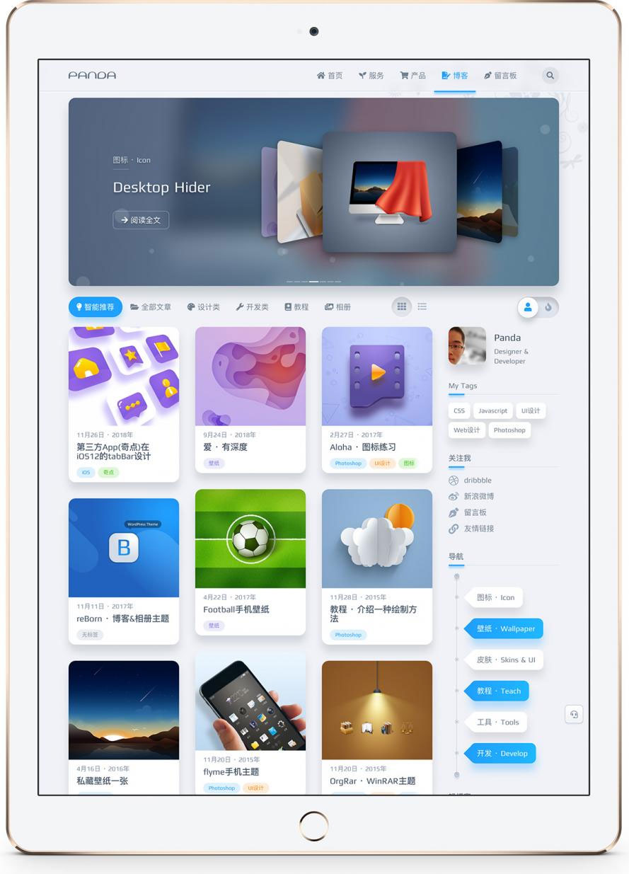 WordPress响应式轻拟物主题niRvana V2.6.0去授权 WordPress响应式轻拟物主题niRvana V2.6.0去授权