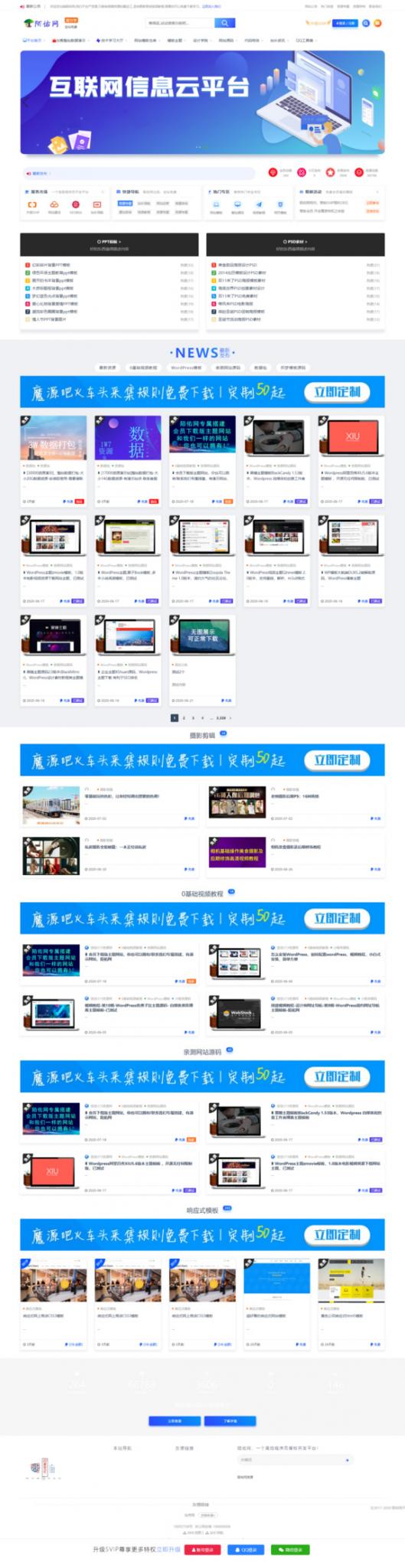 陌佑网资源文章数据打包源码 整站打包32.04GB 陌佑网资源文章数据打包源码 整站打包32.04GB