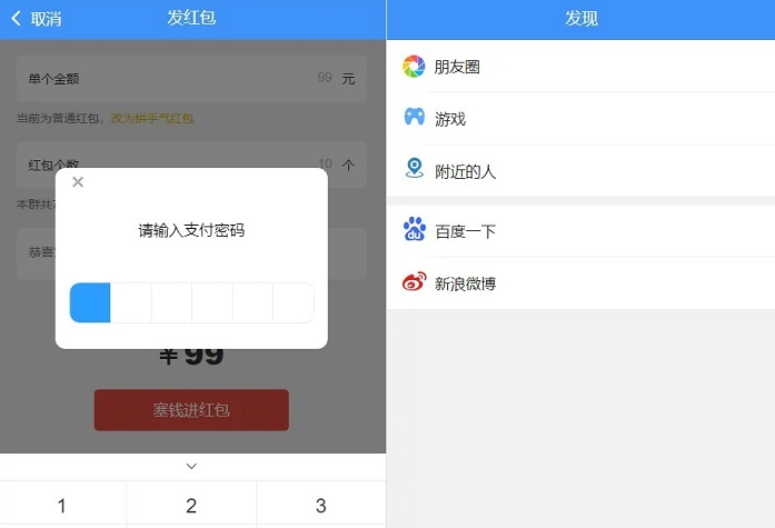 价值3000元的niapp定制二开/聊天APP/社区APP/红包IM软件/即时通讯源码 价值3000元的niapp定制二开/聊天APP/社区APP/红包IM软件/即时通讯源码