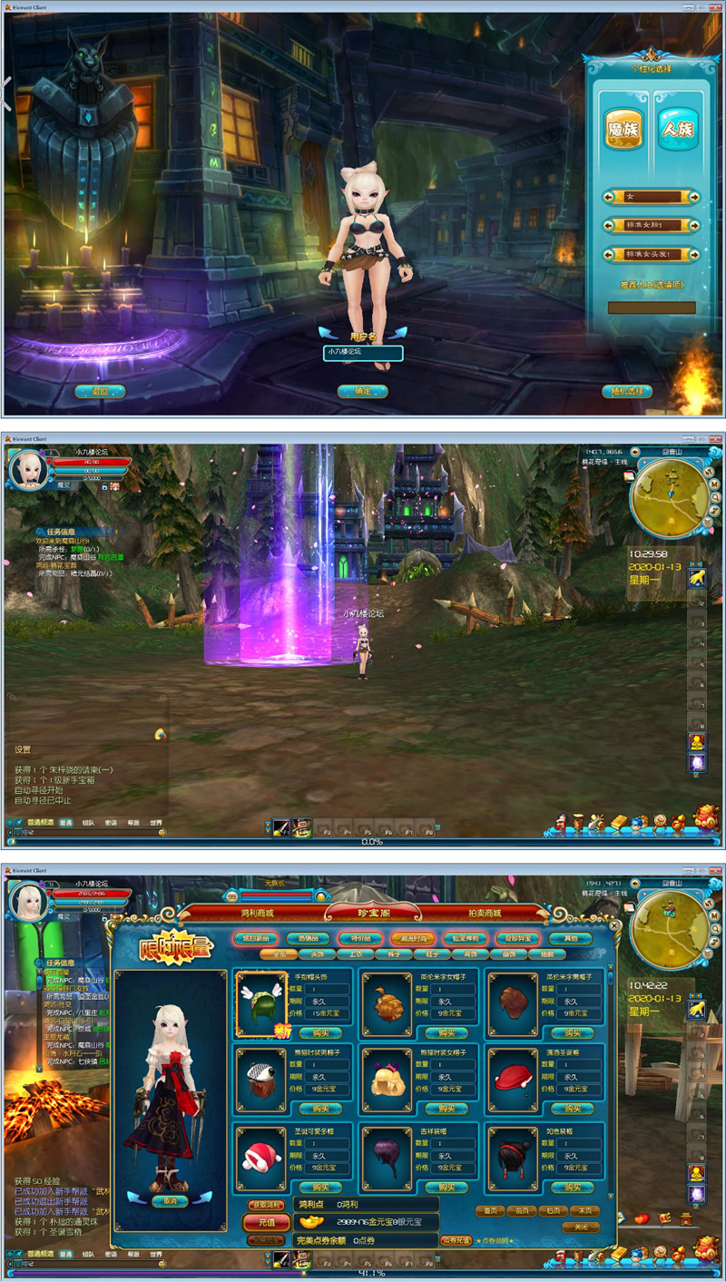 【武林外传】网游单机 地藏完整服务端 (免虚拟机)一键安装 【武林外传】网游单机 地藏完整服务端 (免虚拟机)一键安装