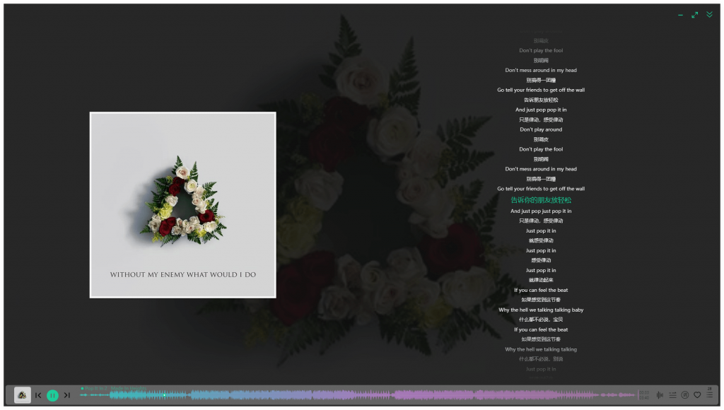 PC魔音Morin v2.5.3官方版 PC魔音Morin v2.5.3官方版