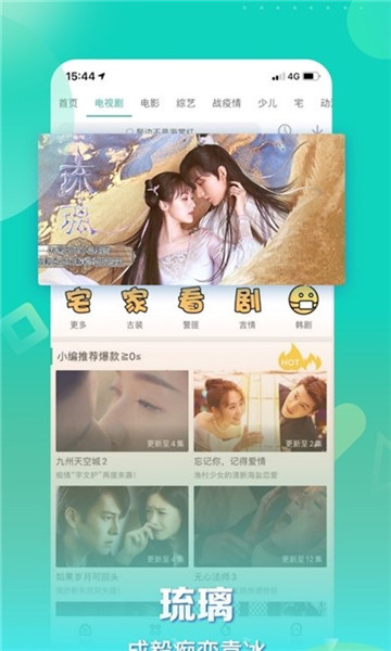 小草影视V1.6.1 纯净无广告版 小草影视V1.6.1 纯净无广告版