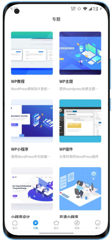 最新微信小程序社区论坛源码分享 最新微信小程序社区论坛源码分享