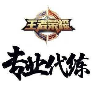 王者荣耀新模式“同城匹配”在线交友软件? 王者荣耀新模式“同城匹配”在线交友软件?