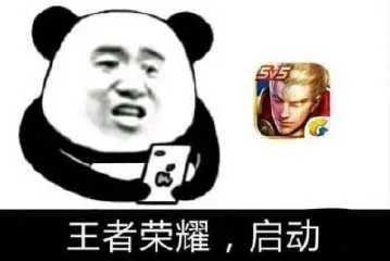 王者荣耀新模式“同城匹配”在线交友软件? 王者荣耀新模式“同城匹配”在线交友软件?