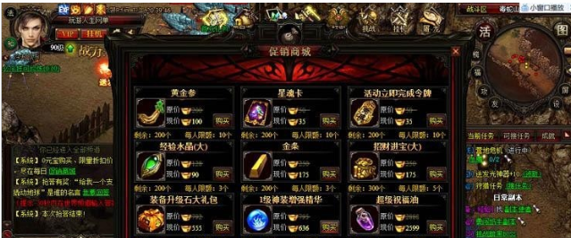 暗黑屠龙网页版传奇一键端+教程-同城资源网